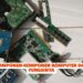 Komponen-Komponen Komputer dan Fungsinya